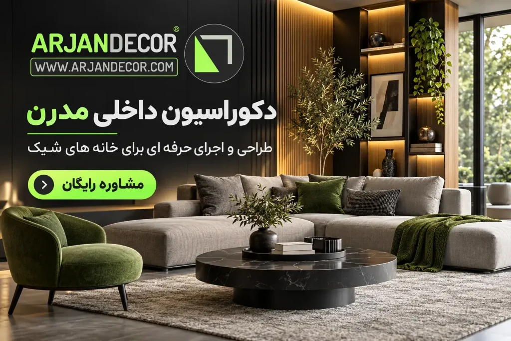 کمد دیواری در شهرکرد | دکوراسیون داخلی شهرکرد
